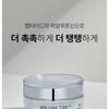 MEDIPEEL - Крем-лифтинг с пептидами Volumn Tox Cream Pro