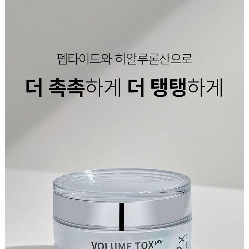 MEDIPEEL - Крем-лифтинг с пептидами Volumn Tox Cream Pro