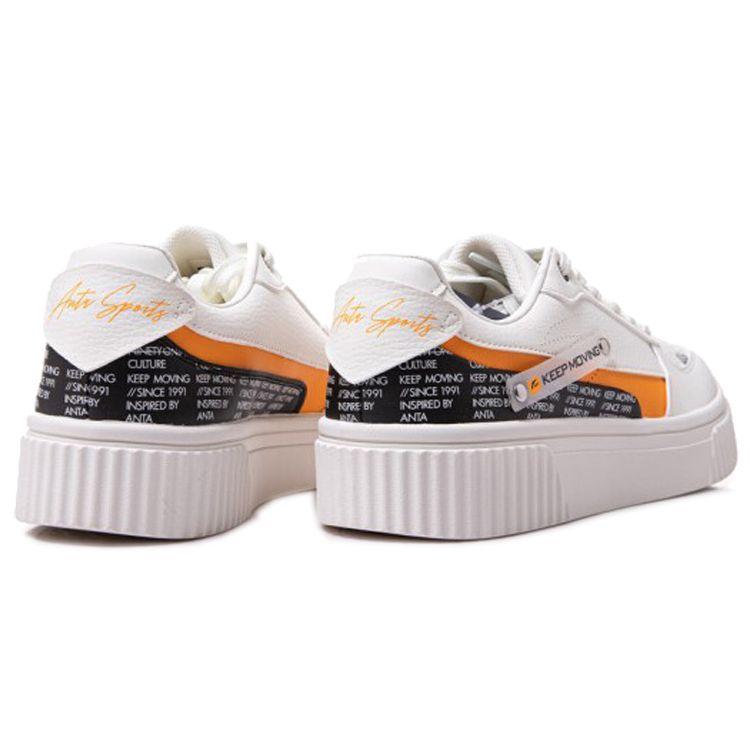 Anta Трендовые повседневные кеды на толстой подошве, низкие, для скейтбординга, мужские, кроссовки, бело-желтые, 112028026R-2