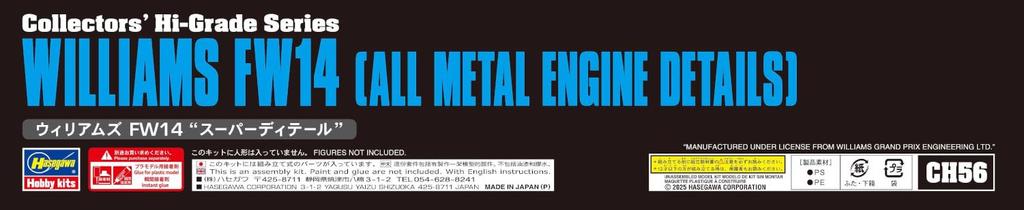 Hasegawa Williams FW14 Супердетализированная пластиковая модель CH56 1/24 (Машина)