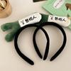 PP Cotton Wash Face Hairband Cute Vegetable Creative Hair Hoop Cartoon Food Doll Headwear  Makeup