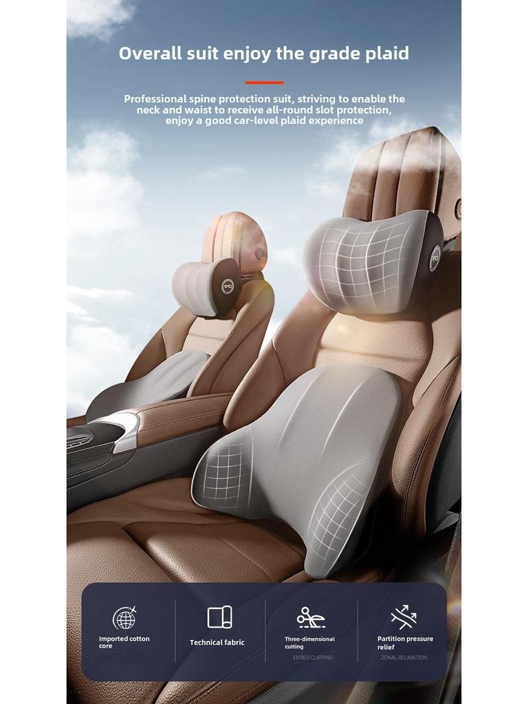 Подушки-подголовники и поясничные подушки из пены с эффектом памяти для роскошных автомобилей