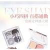 Xixi - Вдохновляющие 4-цветные тени для век - 1# Персиковый конус