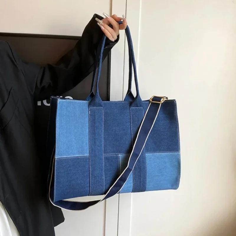 Women's Denim Patchwork Shoulder Bag Large Capacity Crossbody Bag Color Matching Casual Pendular Trendy