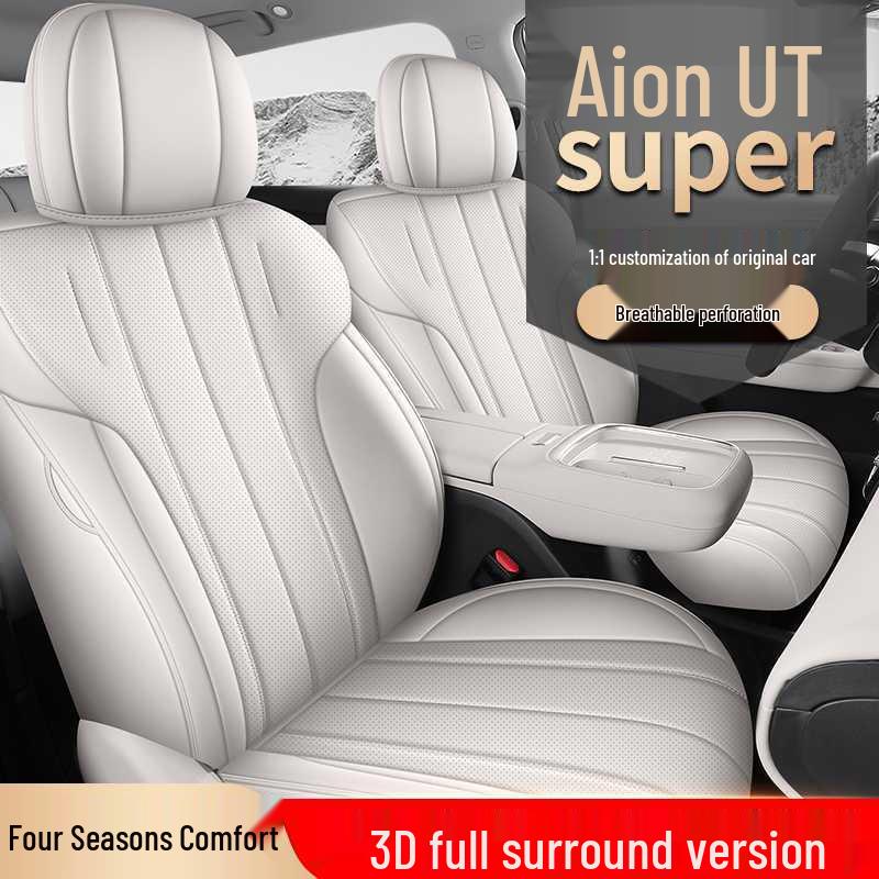 AION i60 UTsuper Кожаная Подушка на Сиденье Автомобиля: Полный чехол, всесезонный