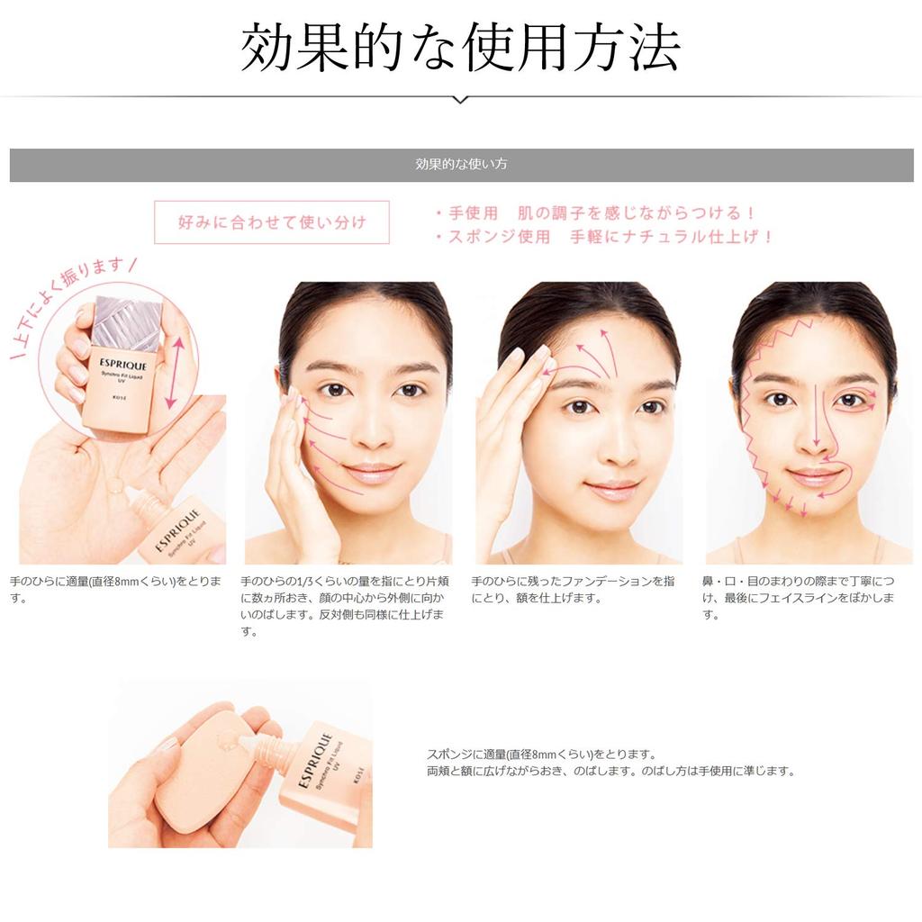 Esprique Synchro Fit Liquid UV BO305 бежево-охровый 30 г