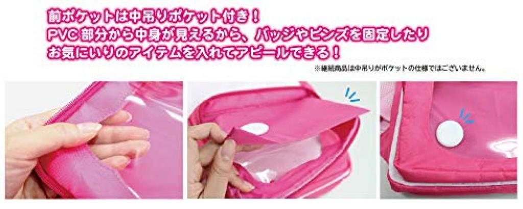 KoohaCreate Mewkledreamy Clear Pocket Backpack - Badges Can Be Attached To the Hanging Cloth Inside - Kids - Show Off with Visible Storage 085730