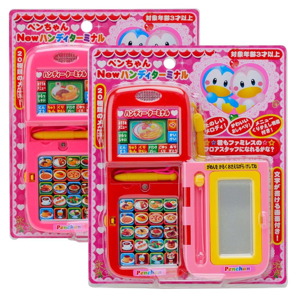 Sound Toy Handheld Terminal Color Cannot Be Specified A092 Pen-chan