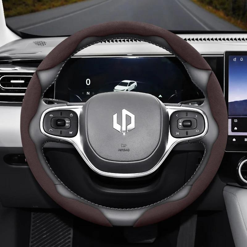 Подходит для Leapmotor Противоскользящая Сегментированная Замшевая Накладка на Руль для Моделей T03 C10 B10 B05 B03X C16 C11 C01