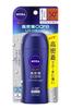 Nivea Sun High Adhesion Care УФ-молочко-гель 80 г SPF50+ PA++++
