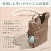 Elecom Backpack 3Way Offtoco Offtoco PC Backpack Limited Color Model Latte Brown BM-OF04BR