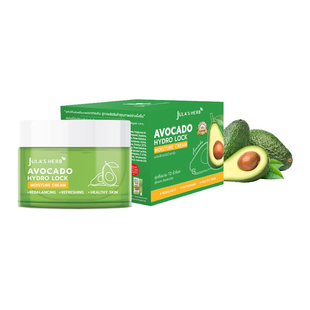 Jula’s Herb Avocado Hydro Lock Moisture Cream, Rebalancing Refreshing Healthy Skin, 48 G.