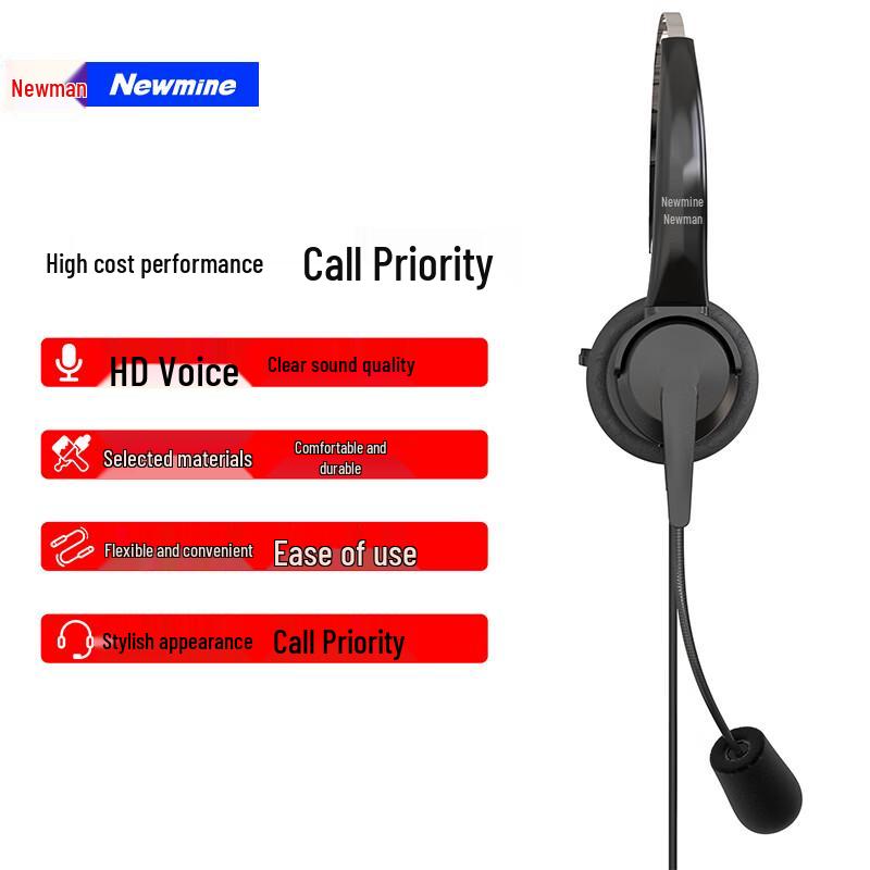 Newmine Professional Communication Headsets (CN version)