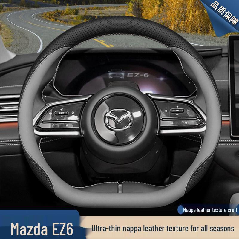 Чехол на руль 2026 Mazda EZ6 - Ультратонкий, Всесезонный аксессуар для интерьера