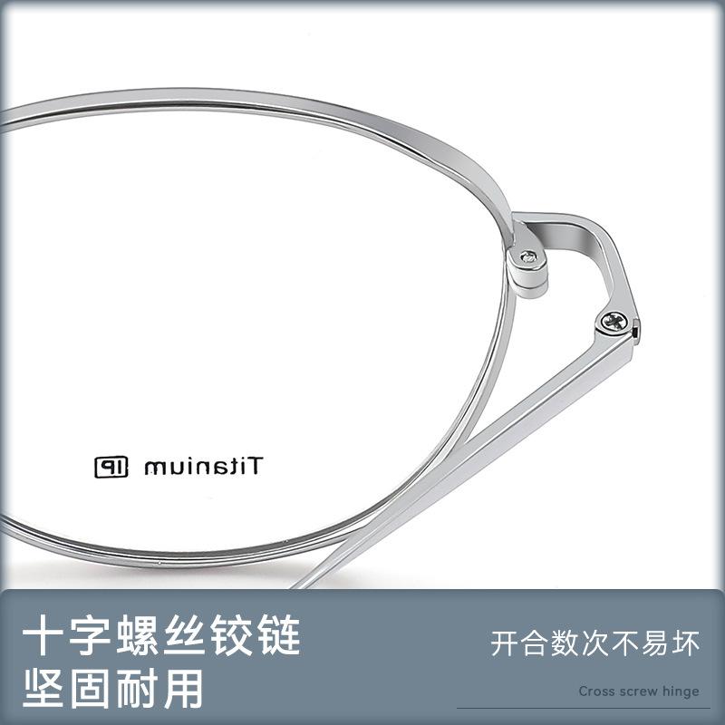 Side-widened, ultra-lightweight pure titanium eyeglass frames7018Danyang eyeglasses for women with high myopia, featuring a thin and lightweight