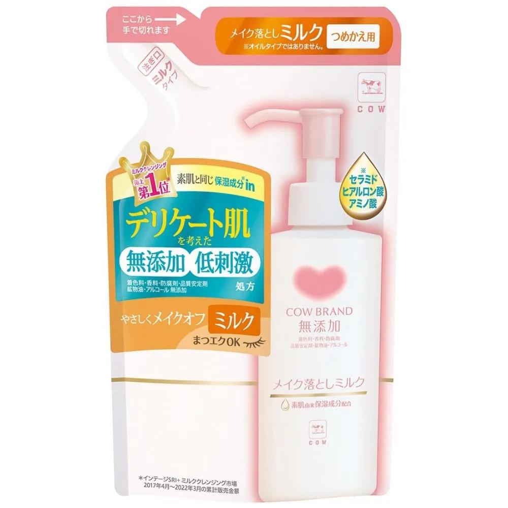 Cow Brand Additive-Free Cleansing Makeup Remover Milk Refill 130ml 5-Pack Set