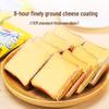 Panpan Meiniye Dry Cake - Milk Flavor