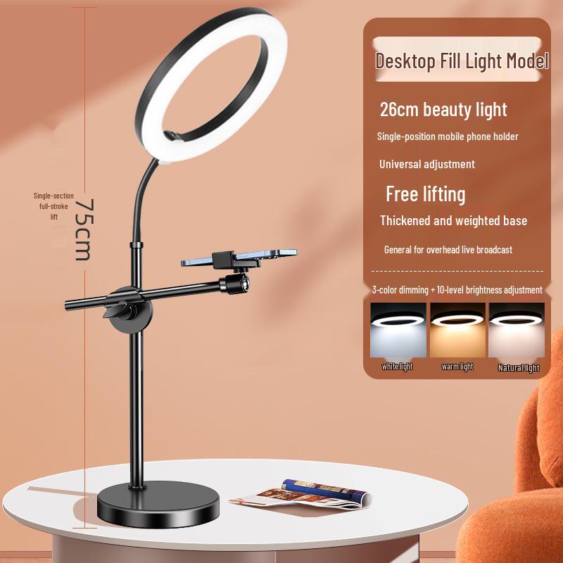 Professional Mobile Phone Stand with Fill Light for Video Recording and Live Broadcasting