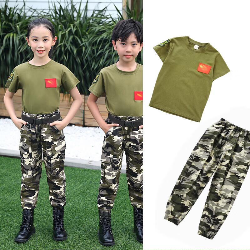 Xun Zhanying Kids' Camouflage Training Uniform Set