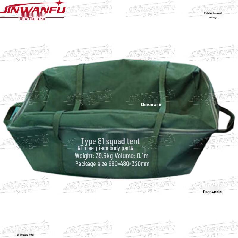 Military Tent Storage Bag
