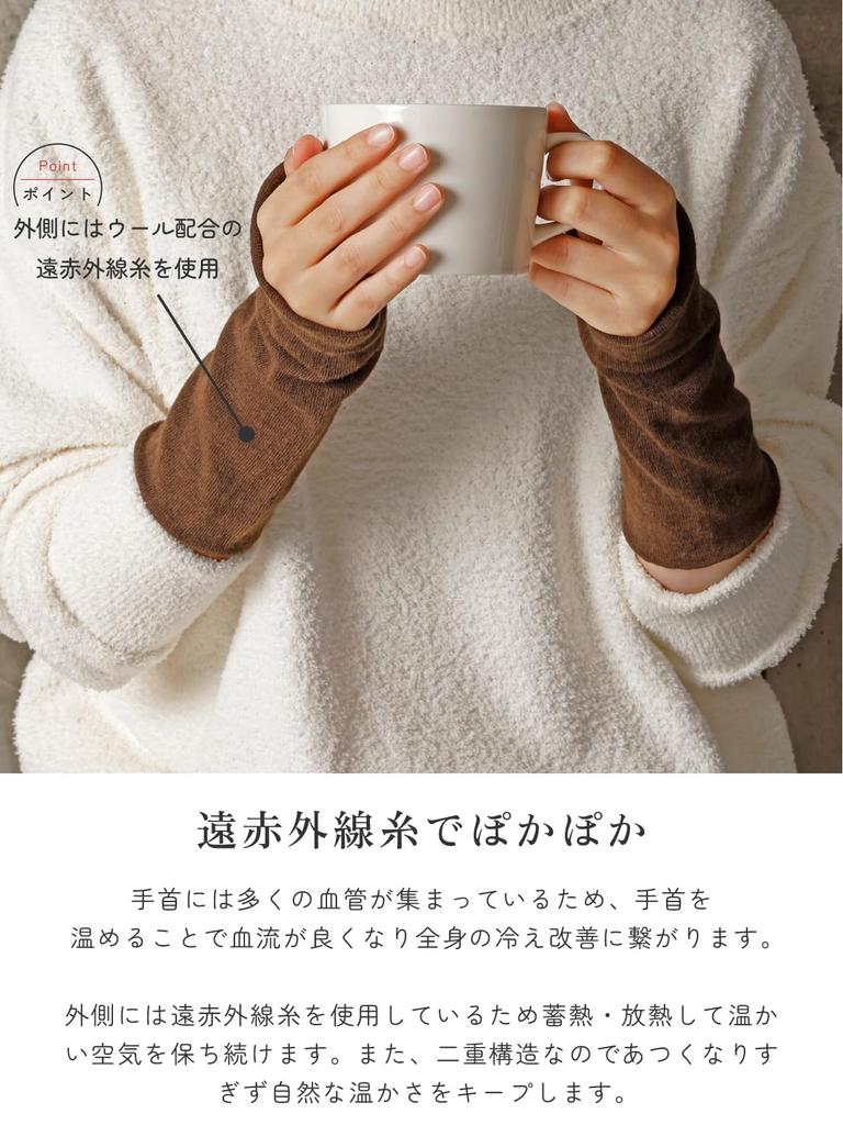 Maison Peony Wrist Warmer with Yarn for Light Compression Women's Silk-Lined Far-Infrared Warming, (White Sepia)