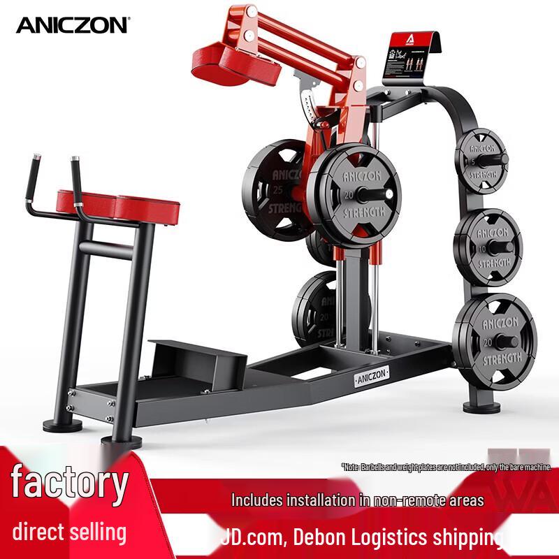 TEZEWA Standing Calf Trainer F5057