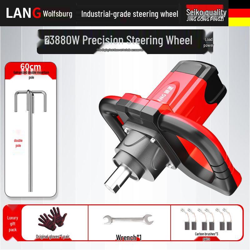 Мощный миксер для шпаклевки, цемента, краски и мяса