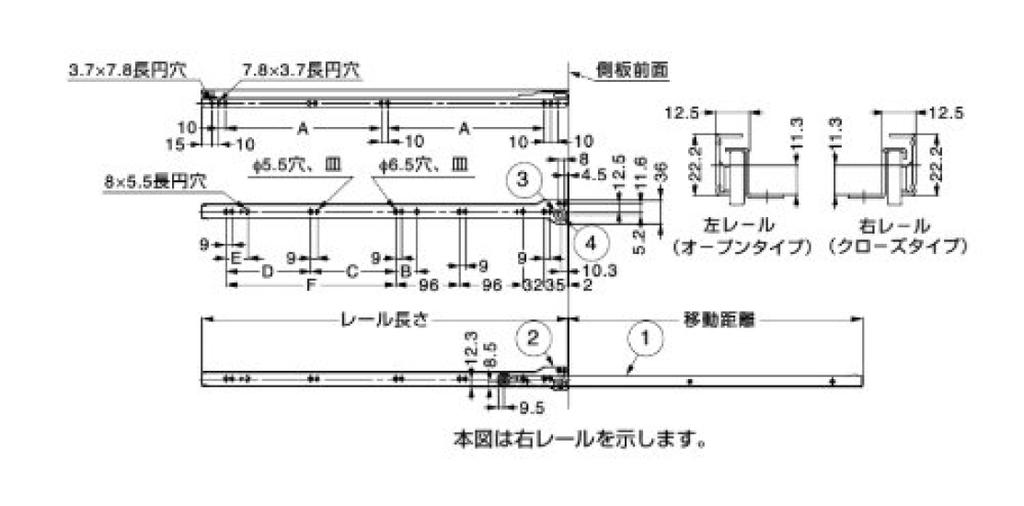 Sugatsune Industries Направляющая 1 комплект (ЛАМПЫ) 711-12WT300