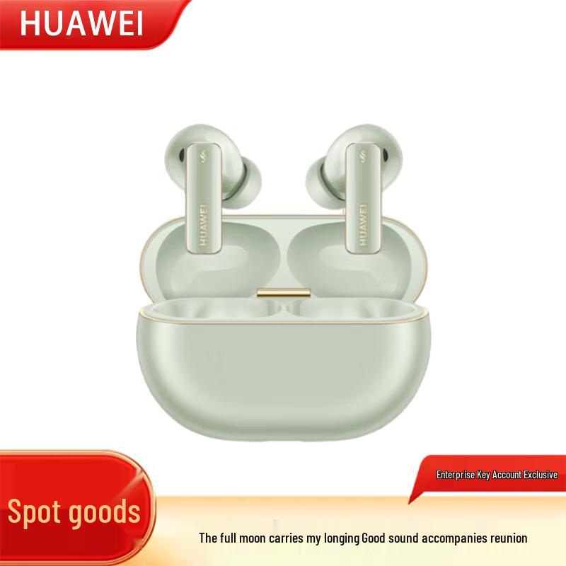 Huawei Беспроводные наушники FreeBuds Pro 4 с активным шумоподавлением