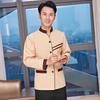 Trolman Long Sleeve Cleaning Uniform Top