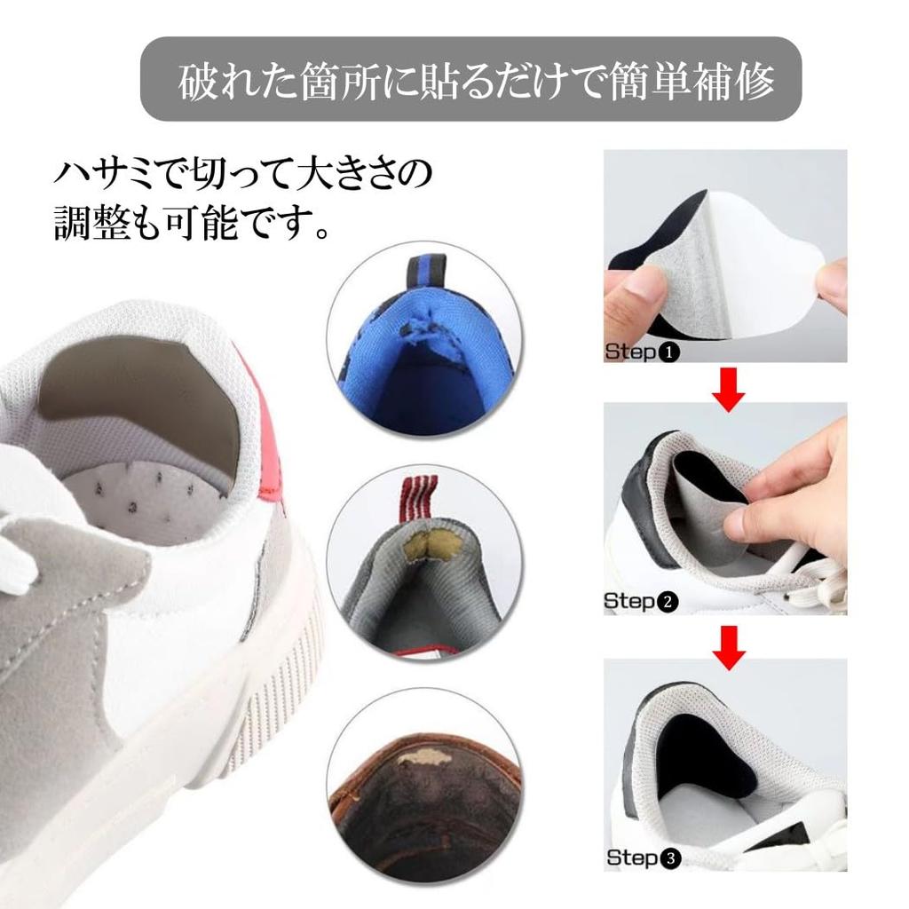 HappyHome Shoe Heel Repair Shoe Repair Shoe Inside Repair Leather Heel Set of 3 6 Pieces Patch, Material, Repair, Supplies, Sneakers, Shoes, Anti-slip