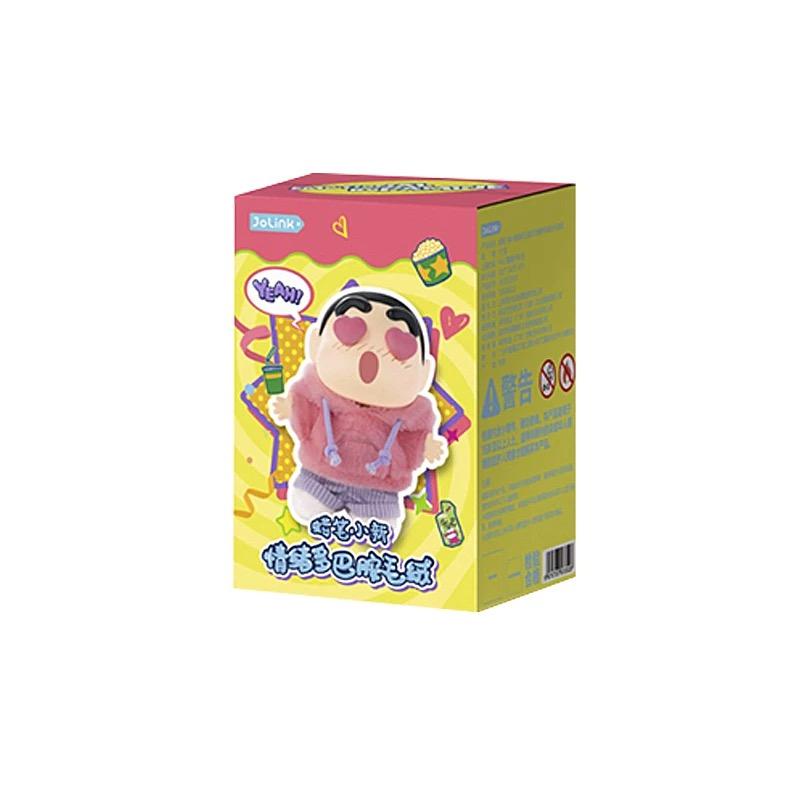 Crayon Shin Chan Emotion Dopamine Series Plush Cute Plush Doll Bag Decoration Pendant Keychain Doll Surprise Toy Gifts