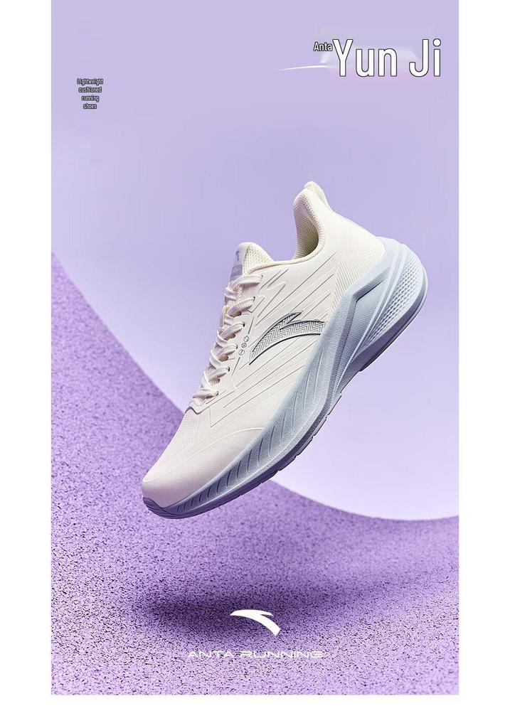 ANTA Yunjie Women's Water-Repellent Lightweight Running Shoes