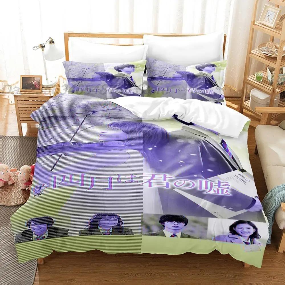 Ваш комплект постельного белья Lie In April Single Twin Full Queen King Size Bed Set Teenager Bedroom Duvetcover Sets 3D roupa de cama ca