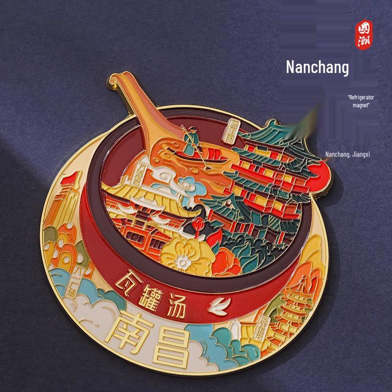 Цзянси Наньчан Креативный металлический магнит на холодильник в китайском стиле
