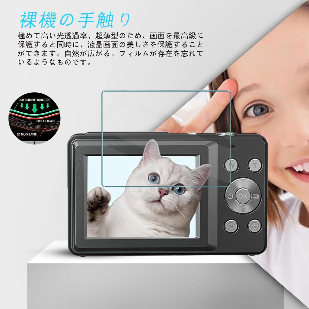 For Lecran Digital Camera Digital Camera Film Tempered Glass Protective Film High Transparency Shatterproof Automatic Adsorption Ultra Thin 9H