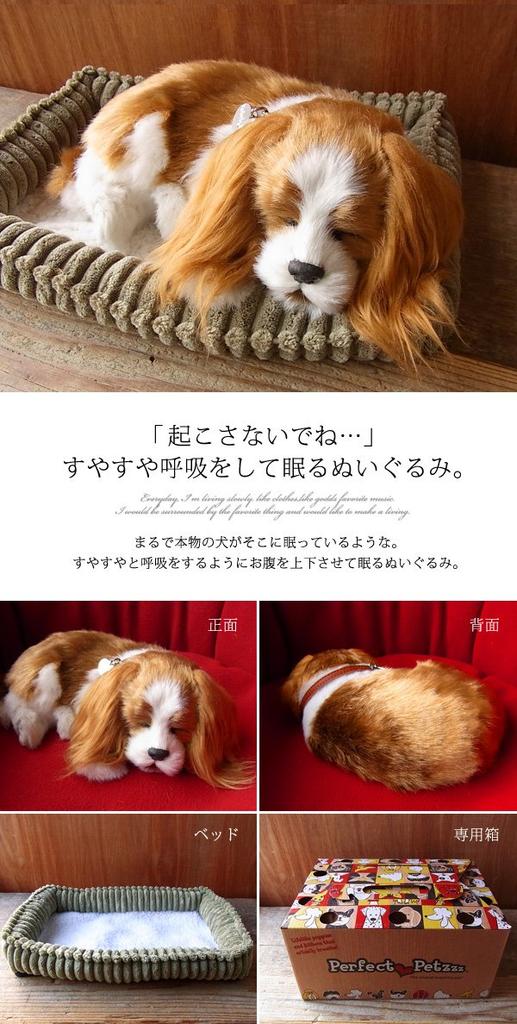 Ниниан и Кино Идеальный Питомец Кавалер Кинг Чарльз Спаниель Плюшевый Мягкий Идеальный Милый Пес Мягкая Игрушка (Маленький) Собака, Реалистичный, Как живой, Похожий на животное