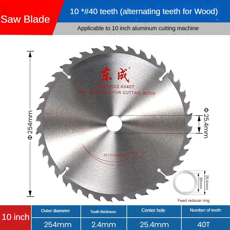 Пильный диск Dongcheng 4/5/7/8/9/10/12 дюймов Деревообрабатывающий алюминиевый сплав Пильный диск режущий станок Деревообрабатывающий режущий диск