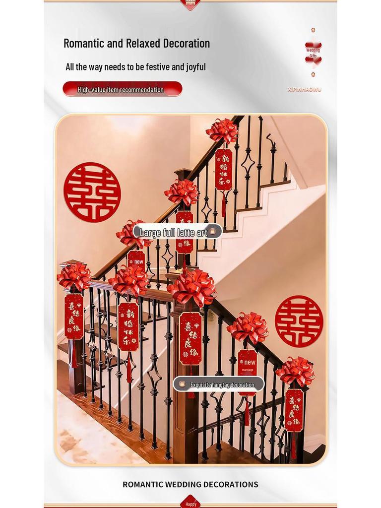 Wedding Stair Handrail Decoration Set: Balloons & Flowers for Bridal Room & Escalator