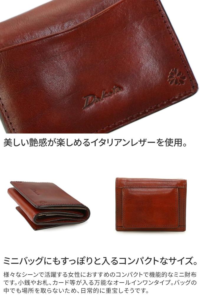 Trifold Wallet Genuine Leather Bambina 0036121 Pink [Dakota] Women's DA-36121-32