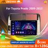 Для Toyota Land Cruiser Prado 150 2009 - 2013 Автомобильный радиоприемник Android 13 Видео Мультимедийный проигрыватель GPS Навигация WIFI 4G LET Головное устройство