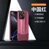 Новый чехол для iPhone 15 с покрытием, имитирующим кожу, для второй смены, с защитой для линз Apple 16, матовый.