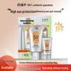 Защита лица и уход SPF50+