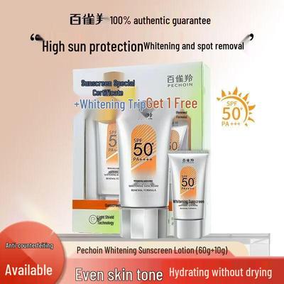 Защита лица и уход SPF50+