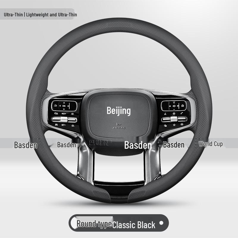 Beijing BJ40/BJ60/F40/BJ90/BJ20/BJ30 Ultra-Thin Steering Wheel Grip Cover