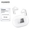 Беспроводные наушники Huawei FreeBuds Pro 3 с шумоподавлением