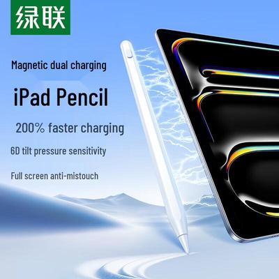 Ugreen Емкостный стилус для iPad