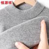 Hengyuanxiang Men's Thick Pure Cashmere Mock Neck Sweater