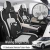 Подушка на сиденье автомобиля Wuling Bingo PLUS из льна - Универсальная посадка