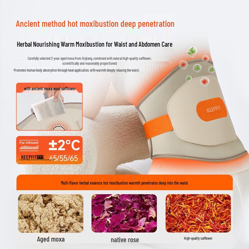 Keepfit KPF-W14 Вибрирующий массажер для поясницы с подогревом, штекер CN (адаптер в комплекте)